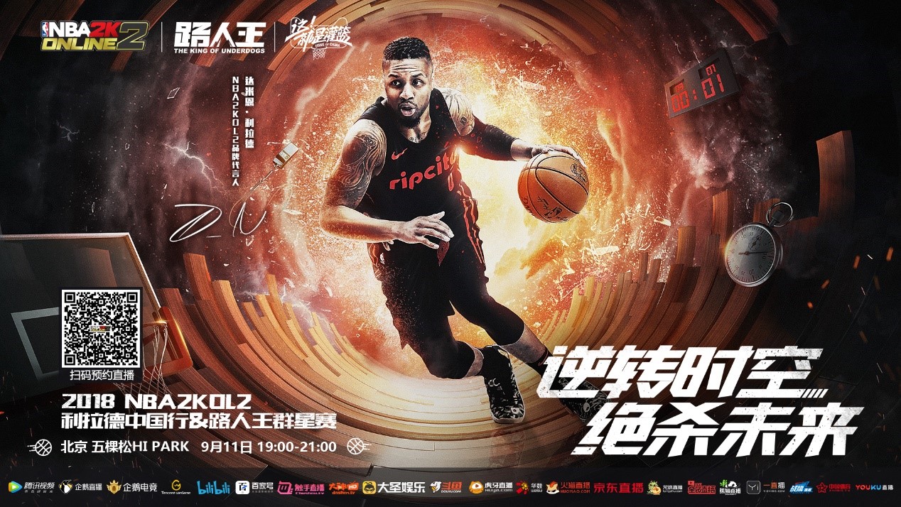 年的竞争