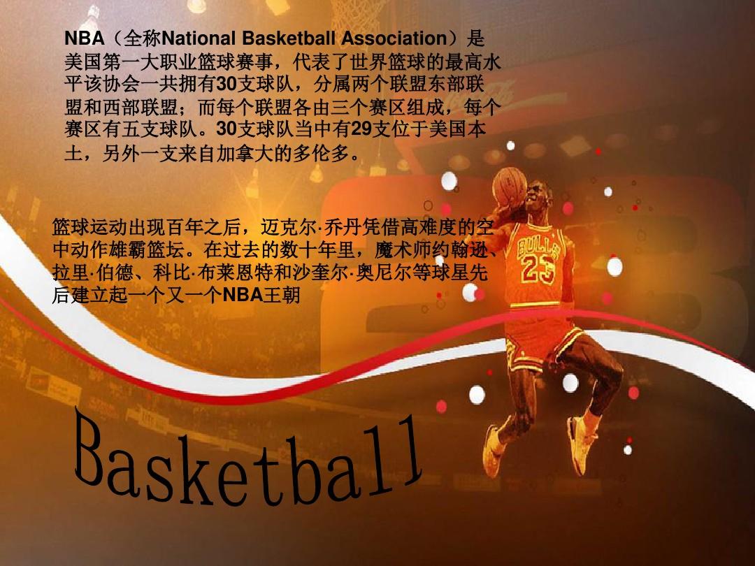 中灵活