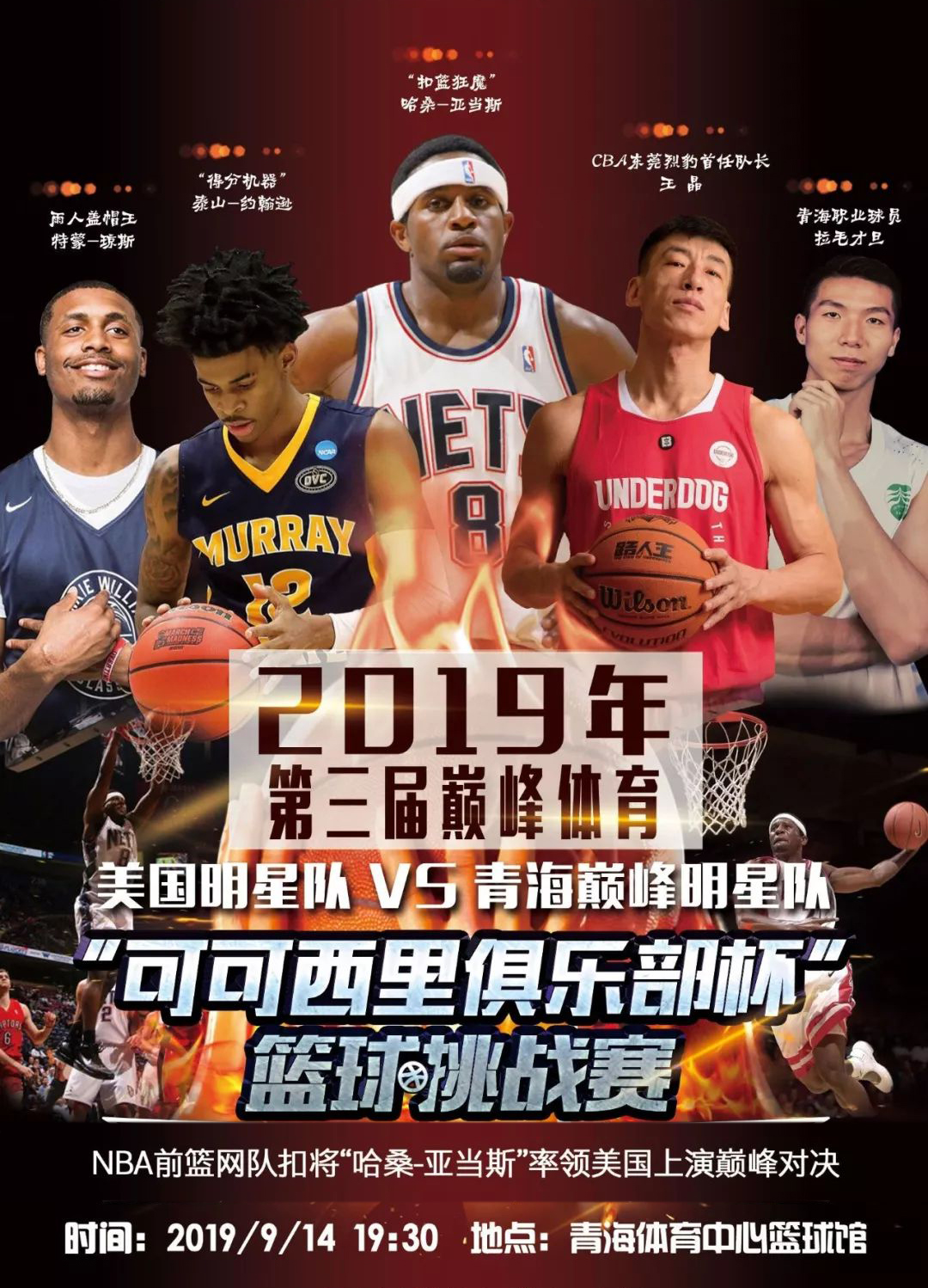 缺席