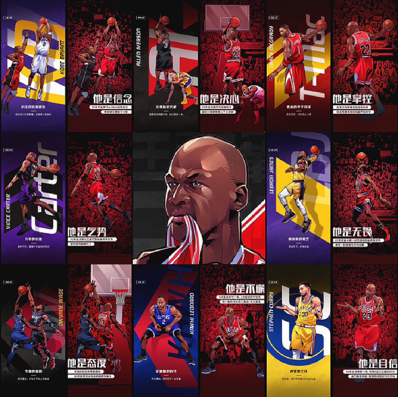 为热刺成功 为热刺成功